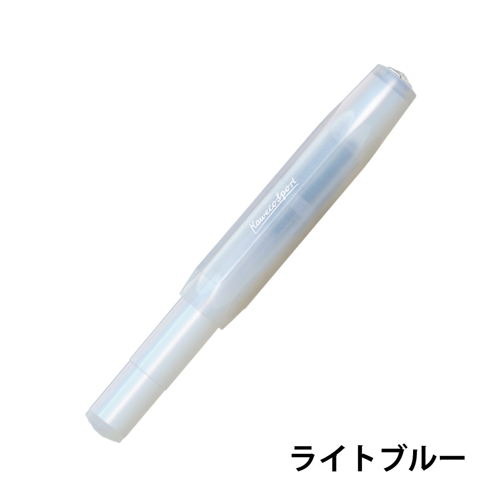 Kaweco(カヴェコ) ルナースポーツ 万年筆 ライトブルー・シャドウブルー