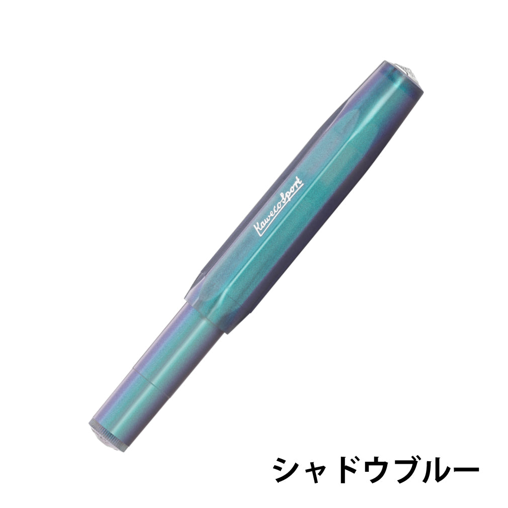 Kaweco(カヴェコ) ルナースポーツ 万年筆 ライトブルー・シャドウブルー