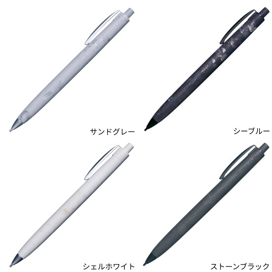 トンボ鉛筆 シャープペンシル FUMI フミ