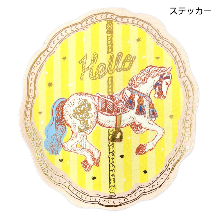 アクティブコーポレーション いのうえ彩 ステッカー 木馬/羊/