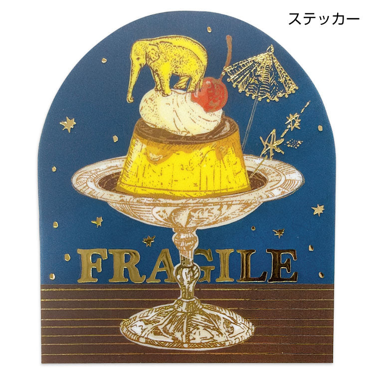 アクティブコーポレーション いのうえ彩 フロストステッカー プリン/ティーカップ