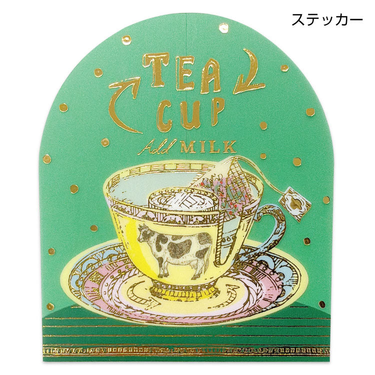 アクティブコーポレーション いのうえ彩 フロストステッカー プリン/ティーカップ
