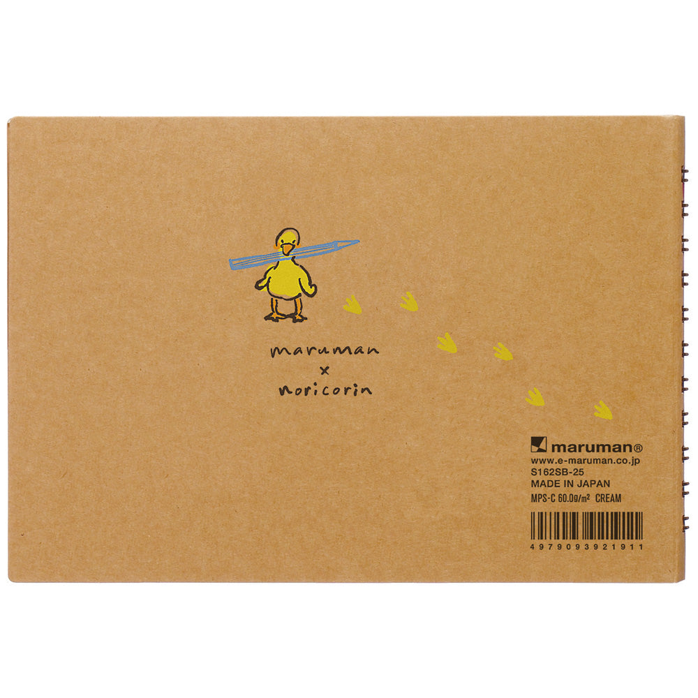 【限定品】マルマン スケッチブックの日2026  クロッキーブック