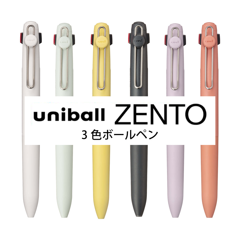 三菱鉛筆 ユニボール ZENTO 3 スタンダードモデル (3色ボールペン)