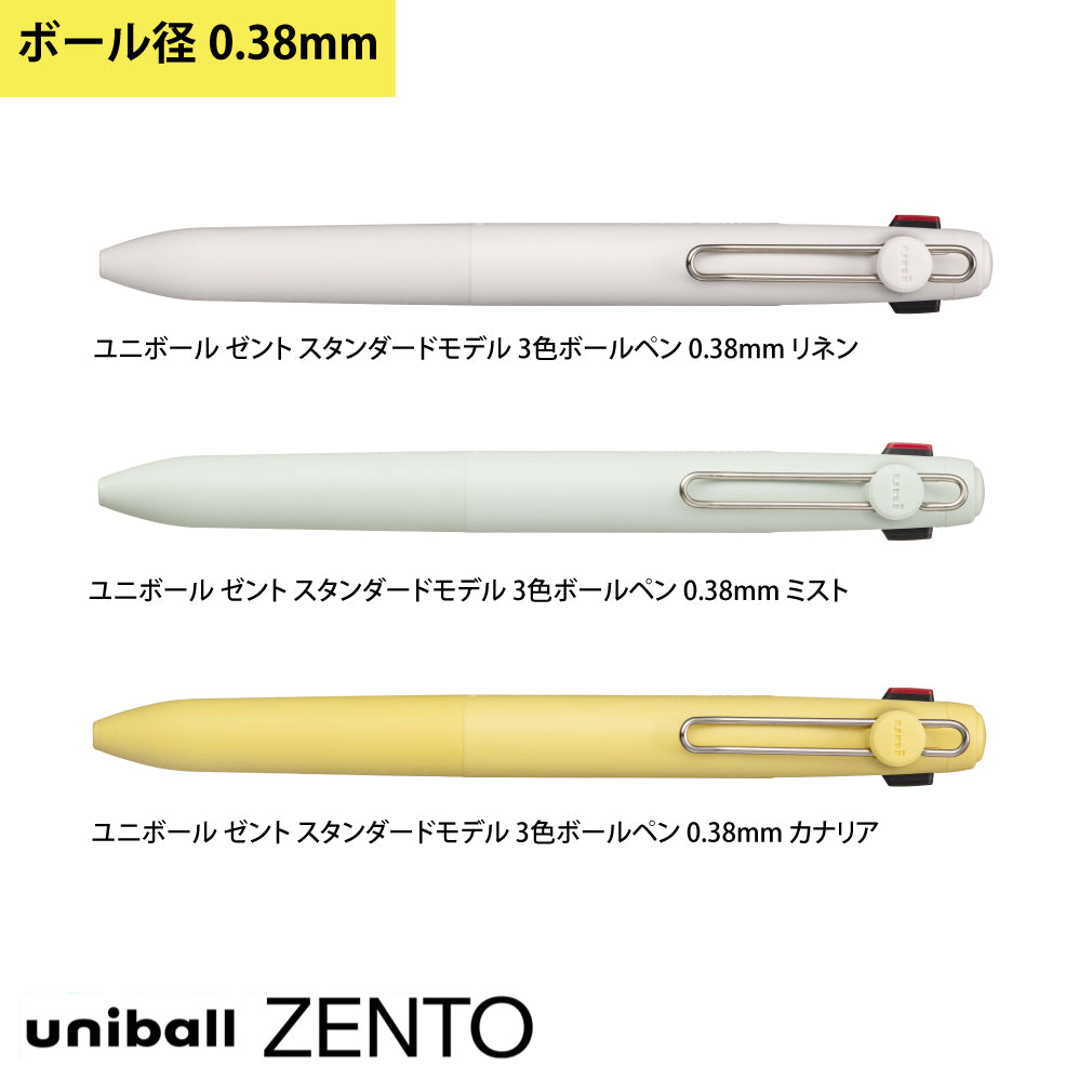 三菱鉛筆 ユニボール ZENTO 3 スタンダードモデル (3色ボールペン)