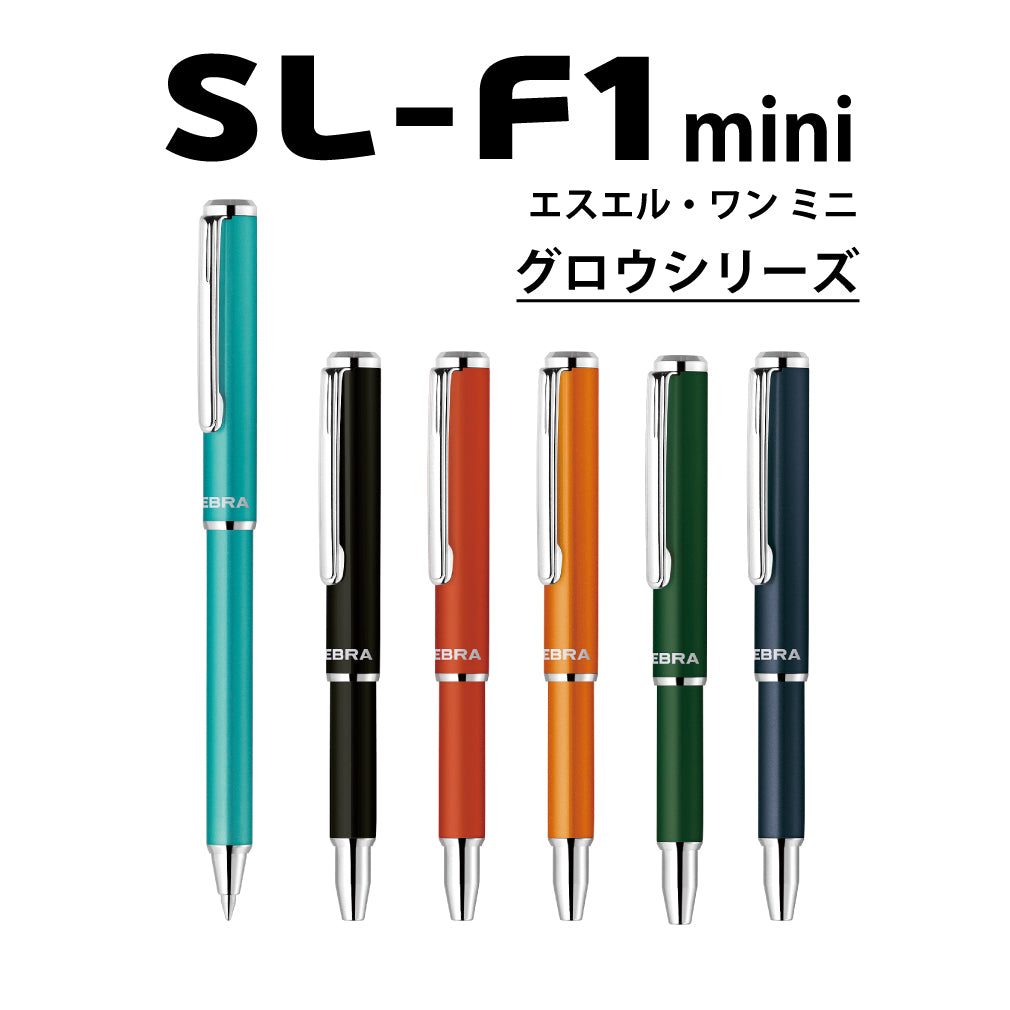 【限定品】ゼブラ SL-F1 mini ボールペン