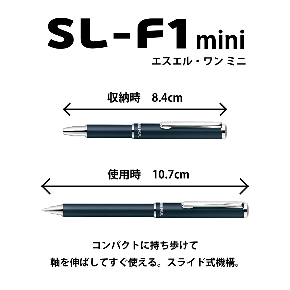 【限定品】ゼブラ SL-F1 mini ボールペン